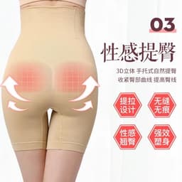 image-Large size high-waist belly panties women postpartum arm lift waist seamless boxer body shaping pants safety pants leggings ladies