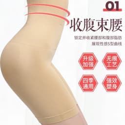 image-Large size high-waist belly panties women postpartum arm lift waist seamless boxer body shaping pants safety pants leggings ladies