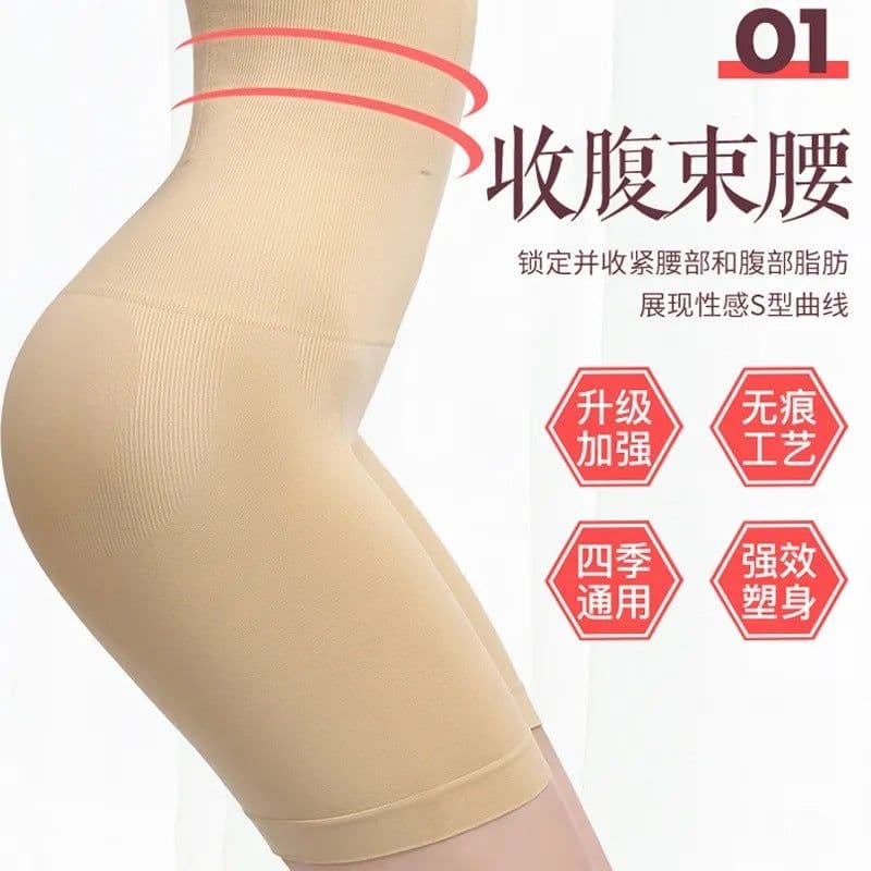image-Large size high-waist belly panties women postpartum arm lift waist seamless boxer body shaping pants safety pants leggings ladies