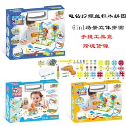 image-Electric drill screwing and inserting 3D puzzle scene DIY tool box portable box cross-border children's day gift