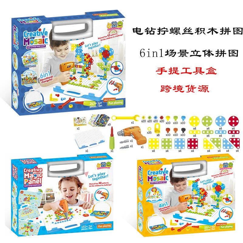 image-Electric drill screwing and inserting 3D puzzle scene DIY tool box portable box cross-border children's day gift