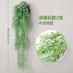 image-Simulation Admiralty willow wall hanging rattan flower vine artificial flower rattan living room wall hanging wall plastic flower artificial flower green plant