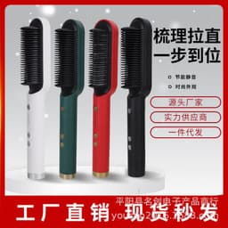 image-Amazon's same hair straightener comb straightener for curly hair dual-use hot air comb electric heating curling iron negative ion does not hurt your hair