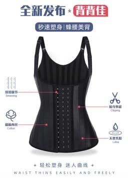 image-Shapewear Latex Vest 25 Bone Smooth Corset Yoga Plastic Waist Repair Sweatshirt Tights Corsets Foreign trade