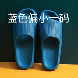 image-Weisheng flip flops male cross-border bathroom couples home drag new feces sense home slippers female summer indoor