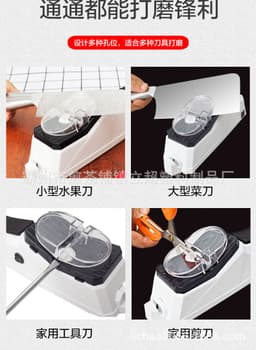 image-Household electric knife sharpener, electric knife sharpener, multi-function automatic knife sharpener, stall running rivers and lakes factory wholesale