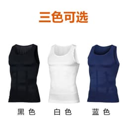 image-slim n lift cross-border shapewear men's seamless body-shaping vest men's abdominal waist vest men's corset