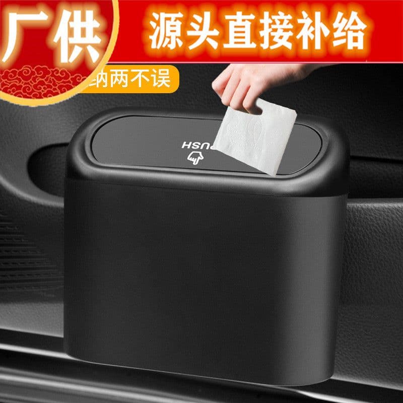 image-Car flip trash can hanging bucket seat back car door mini portable storage storage box garbage umbrella bucket