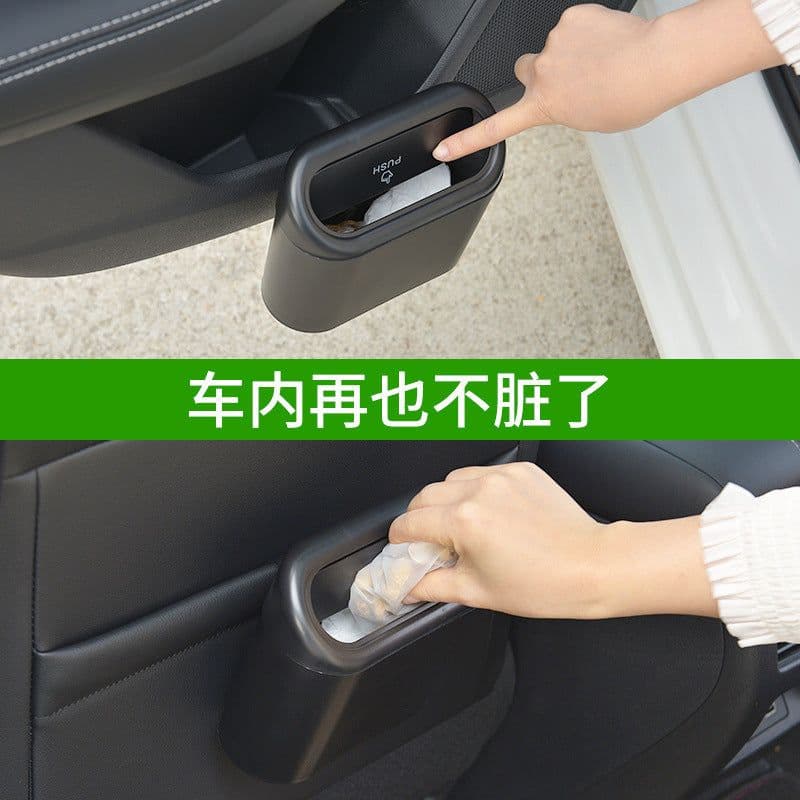 image-Car flip trash can hanging bucket seat back car door mini portable storage storage box garbage umbrella bucket