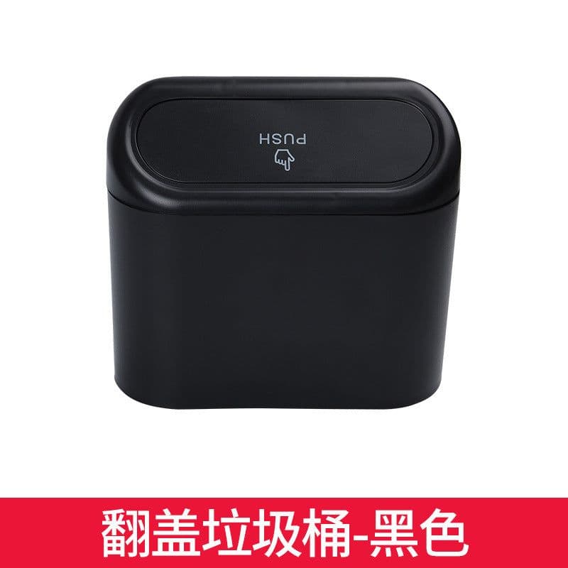 image-Car flip trash can hanging bucket seat back car door mini portable storage storage box garbage umbrella bucket