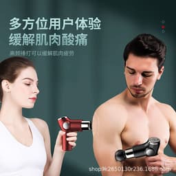 image-Mini Pocket Fascia Gun Fitness Equipment Relaxation Muscle Massager Cervical Spine Massager Household Electric Massage Gun