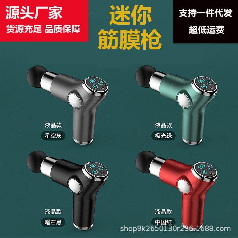 image-Mini Pocket Fascia Gun Fitness Equipment Relaxation Muscle Massager Cervical Spine Massager Household Electric Massage Gun