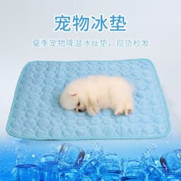 image-Summer pet ice cold mat, dog mat, ice silk mat, cat cold mat, pet cold kennel mat, kennel cooling mattress