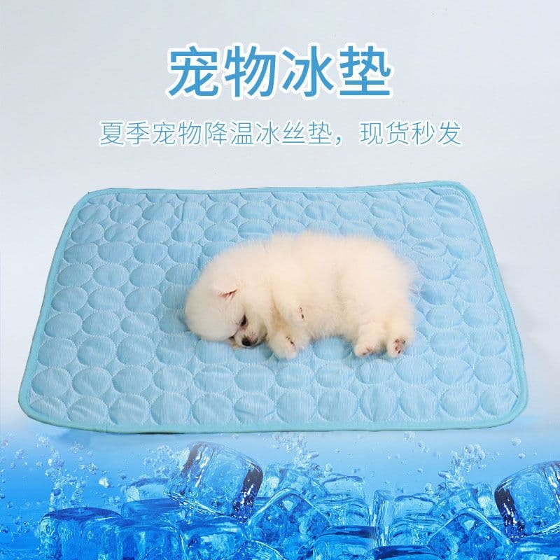 image-Summer pet ice cold mat, dog mat, ice silk mat, cat cold mat, pet cold kennel mat, kennel cooling mattress