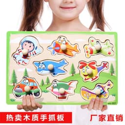 image-Wholesale children's educational early education interest training hand animal puzzles baby early education wooden alphabet toys