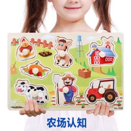 image-Wholesale children's educational early education interest training hand animal puzzles baby early education wooden alphabet toys