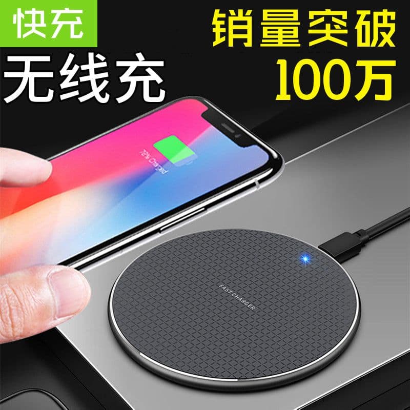 image-Q25 wireless charger 15W desktop round wireless charger is suitable for fast charging of Apple and Huawei mobile phones