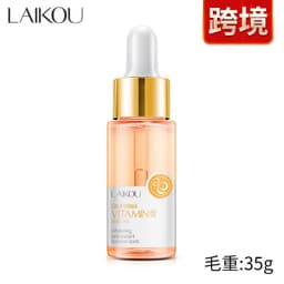 image-The manufacturer’s source is one drop shipping LAIKOU Vitamin Essence 17ml cross-border English packaging