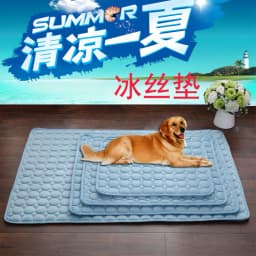 image-Summer pet mat, pet ice mat, dog mat, kennel dog mat, pet ice silk mat, cat cool mat, pet supplies