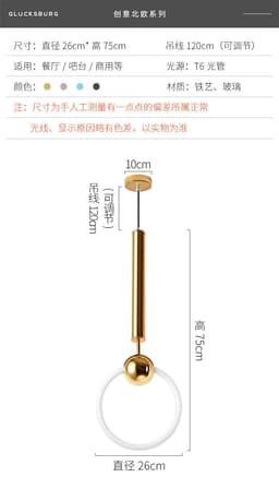 image-Nordic macarons modern minimalist ring chandelier, round single head personality creative iron art dining chandelier wholesale