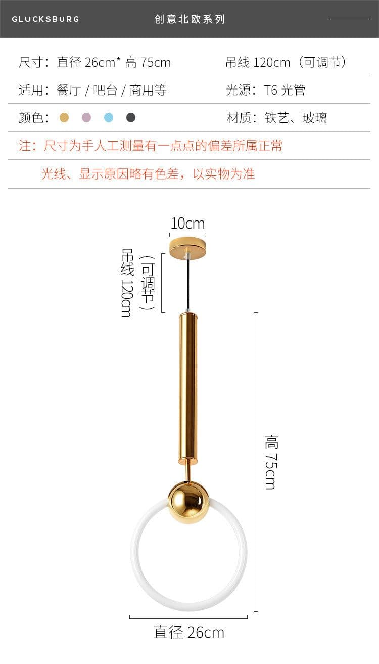 image-Nordic macarons modern minimalist ring chandelier, round single head personality creative iron art dining chandelier wholesale