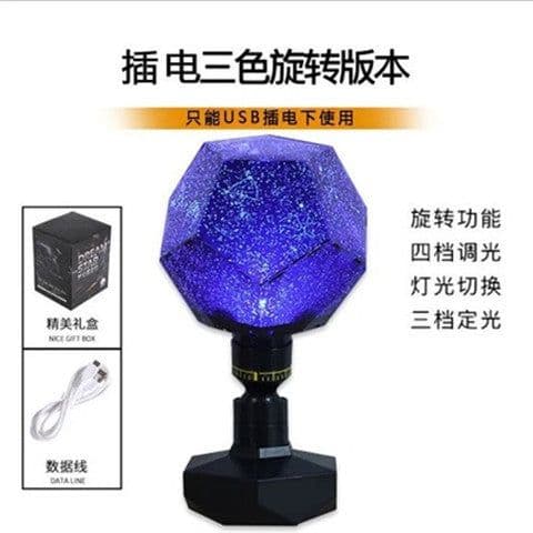 image-Factory direct sales Three-generation four-generation adults Four Seasons Star Projector Four Seasons Star Projection Lamp with Power Supply