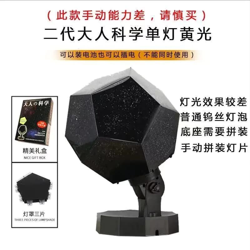 image-Factory direct sales Three-generation four-generation adults Four Seasons Star Projector Four Seasons Star Projection Lamp with Power Supply