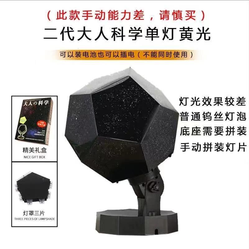 image-Factory direct sales Three-generation four-generation adults Four Seasons Star Projector Four Seasons Star Projection Lamp with Power Supply