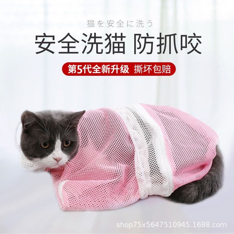 image-Washing cat bag cat bath artifact cat bath bag fixed bag cat cleaning beauty tools pet supplies cat supplies