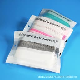 image-Washing cat bag cat bath artifact cat bath bag fixed bag cat cleaning beauty tools pet supplies cat supplies