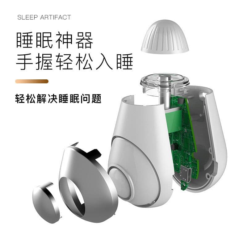 image-Cross-border hand-held sleep instrument smart acupuncture pulse micro-current wireless sleep aid portable massage instrument