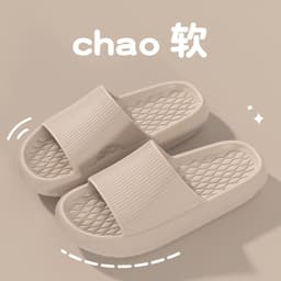 image-Hotel new sandals for women in summer outdoor wear shit-feeling bathroom slippers eva thick-soled home slippers for men in summer