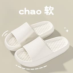 image-Hotel new sandals for women in summer outdoor wear shit-feeling bathroom slippers eva thick-soled home slippers for men in summer