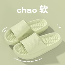 image-Hotel new sandals for women in summer outdoor wear shit-feeling bathroom slippers eva thick-soled home slippers for men in summer