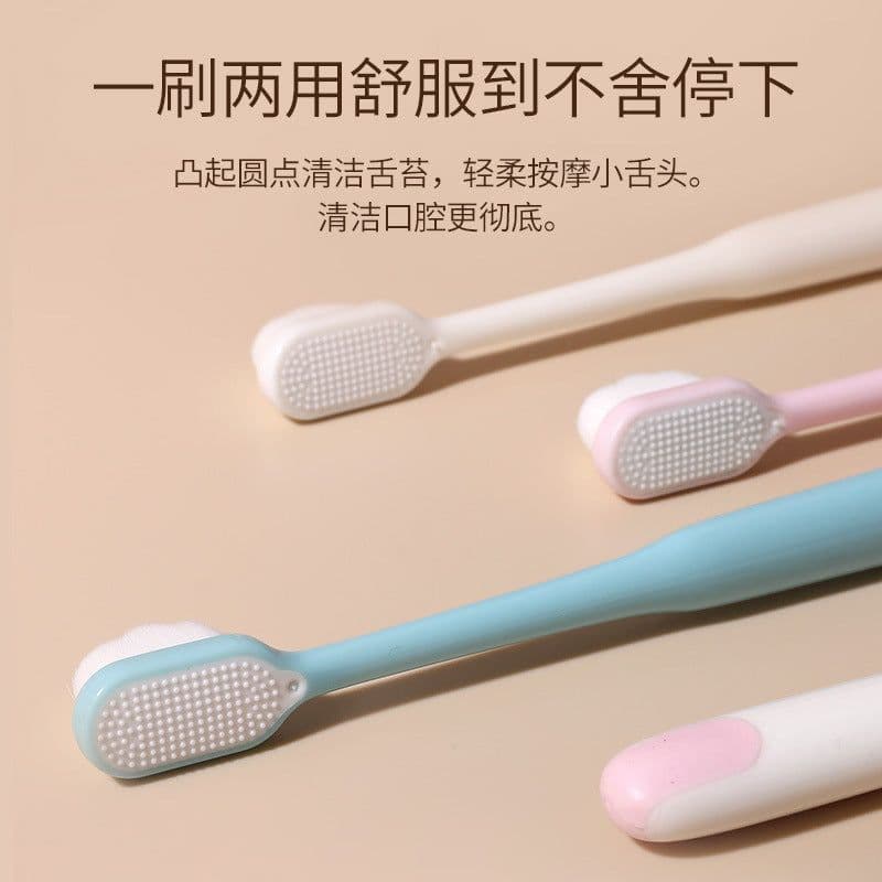 image-Le tooth e-commerce Wanmao toothbrush net red product pregnant women and children soft toothbrush super soft adult filament Wansi toothbrush