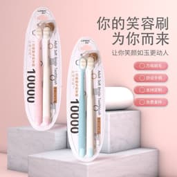 image-Le tooth e-commerce Wanmao toothbrush net red product pregnant women and children soft toothbrush super soft adult filament Wansi toothbrush