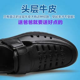 image-Cross-border summer leather sandals Velcro hollow hole shoes middle-aged and elderly dad shoes men's large size sandals men's wholesale