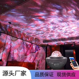 image-Fengyin starry sky lamp projection lamp 21 color bedside night light bluetooth music laser projection lamp source manufacturers spot