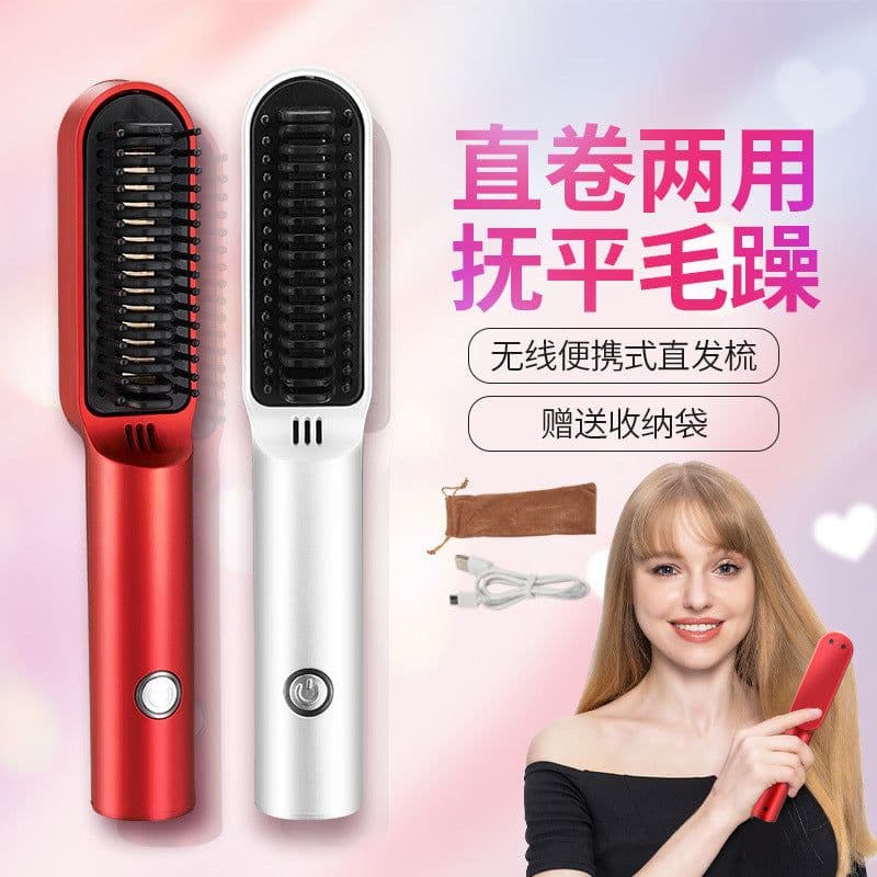 image-Cross-border new USB wireless hair straightener comb and dual-use ceramic hair straightener travel portable charging curling iron