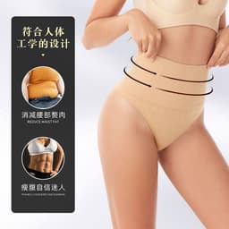 image-Body shaping women's high waist thong pants