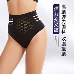 image-Body shaping women's high waist thong pants