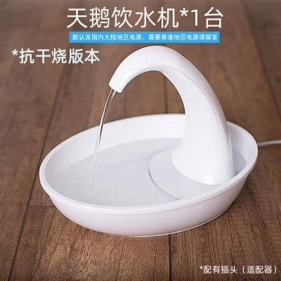 image-Pioneer Pet Swan pet water dispenser cat feeding water flowing fountain cat water dispenser automatic circulation