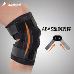 image-Manufacturers sports knee brace fixed meniscus knee joint ligaments to play basketball elderly walker walking male