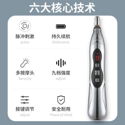 image-Multi-functional micro-electric meridian acupuncture pen electricity pulse health massage acupoint stick rechargeable acupoint meridian pen physiotherapy instrument