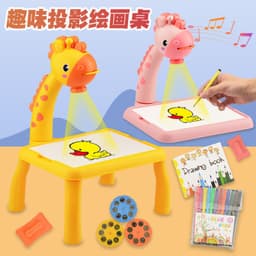 image-Multifunctional projection painting table with sound and light graffiti drawing writing board deer cartoon shape children's toy set