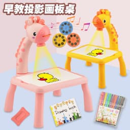 image-Multifunctional projection painting table with sound and light graffiti drawing writing board deer cartoon shape children's toy set
