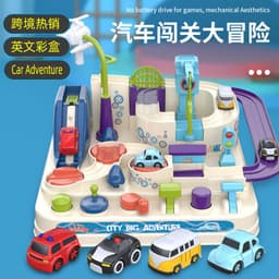 image-Cross-border supply of Douyin trains, rail cars, cars, checkpoints, big adventures, parking lots, children, girls, 3 years, 6 boys