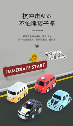 image-Cross-border supply of Douyin trains, rail cars, cars, checkpoints, big adventures, parking lots, children, girls, 3 years, 6 boys