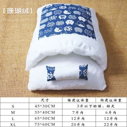 image-Blue Cat Hut Japanese-style cat quilt sleeping bag closed, removable and washable winter thickened warmth pet dog universal new product