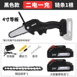 image-4 inch small rechargeable lithium electric saw, garden logging and trimming electric saw, lithium electric chain saw, mini electric saw